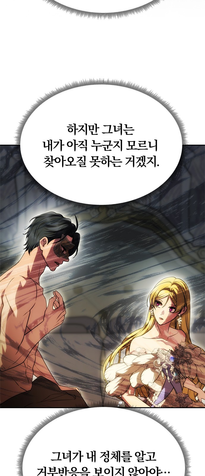 75 페이지