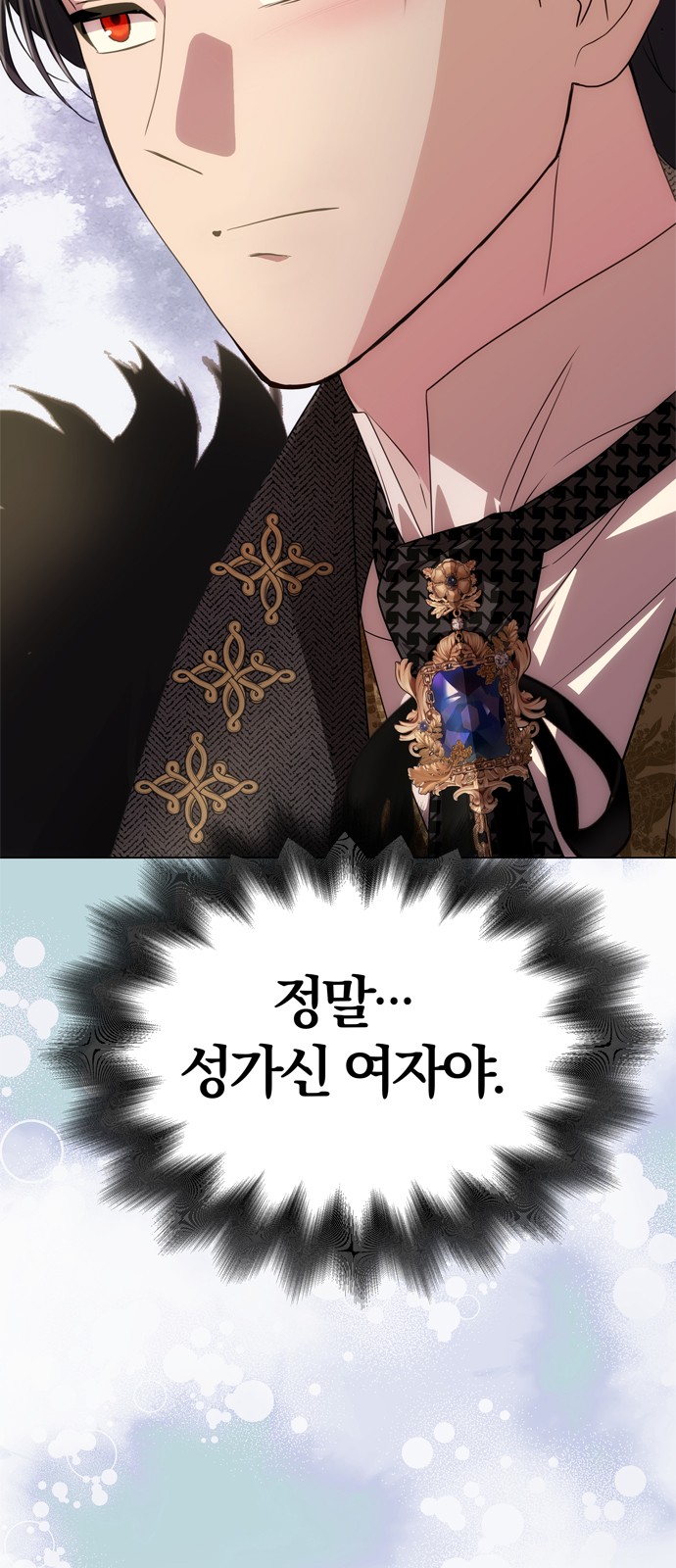 82 페이지