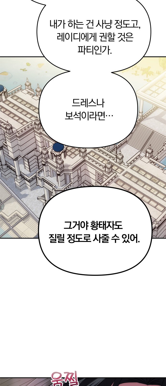 74 페이지