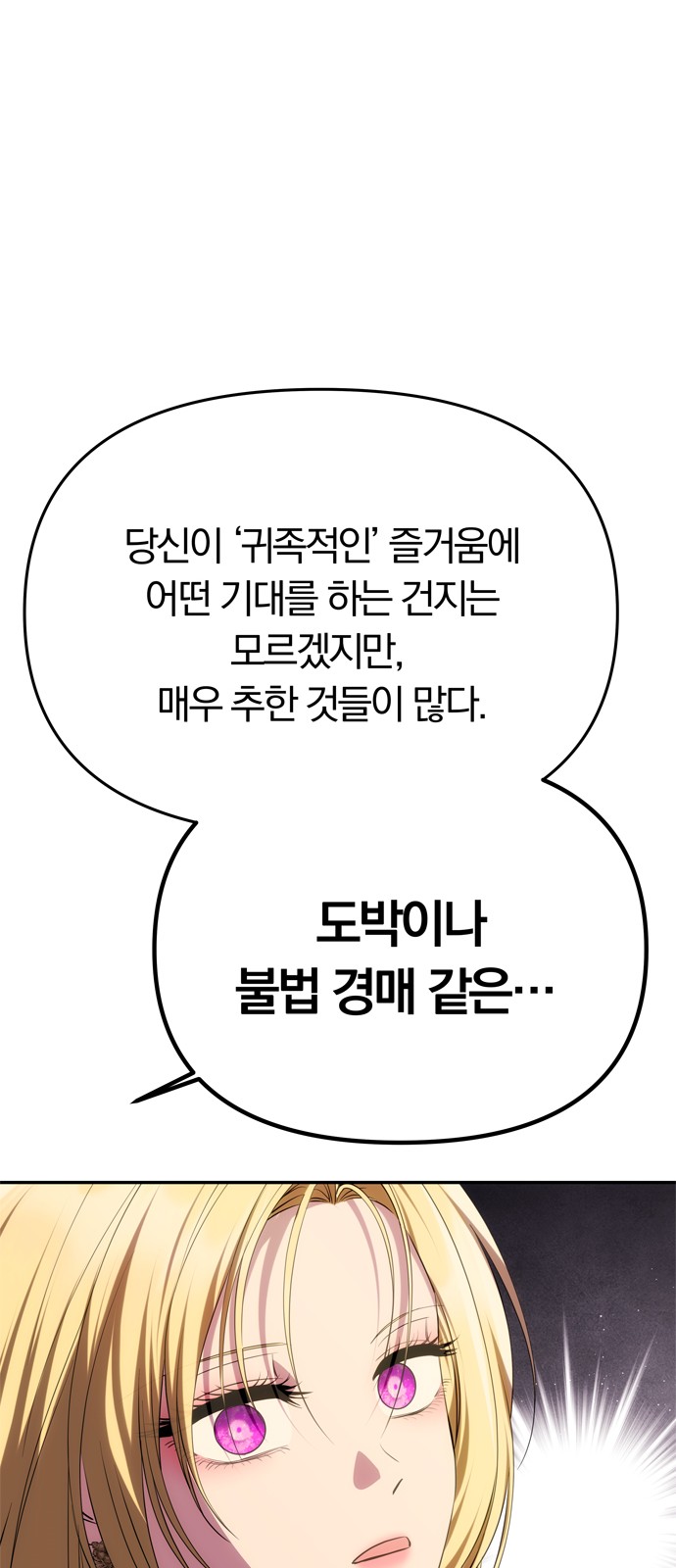 76 페이지