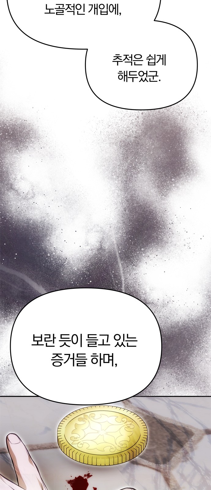 63 페이지