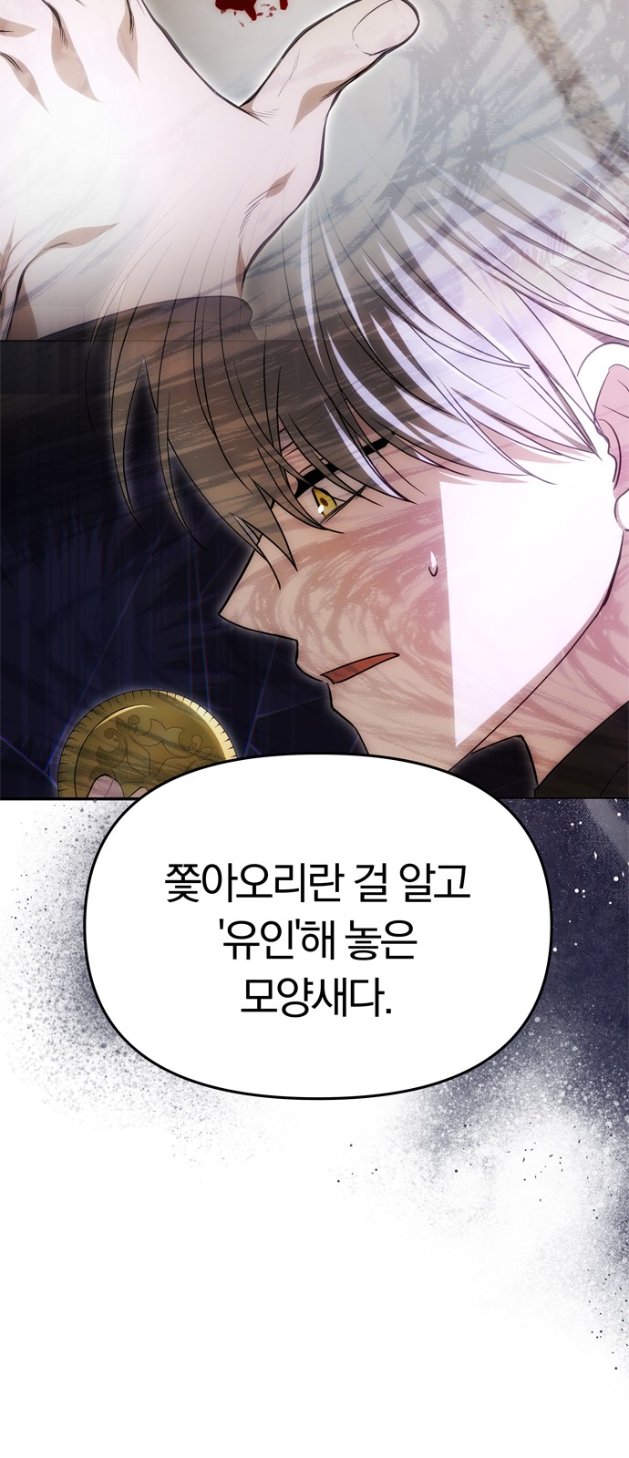 64 페이지