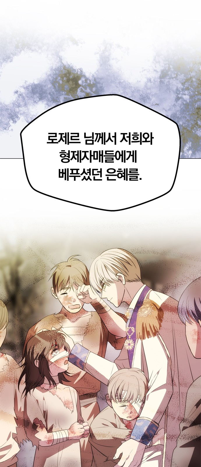 70 페이지
