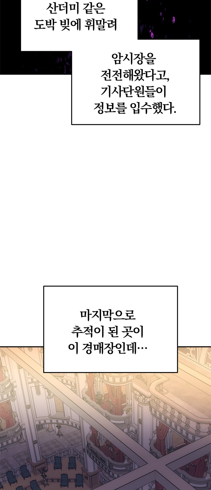 78 페이지