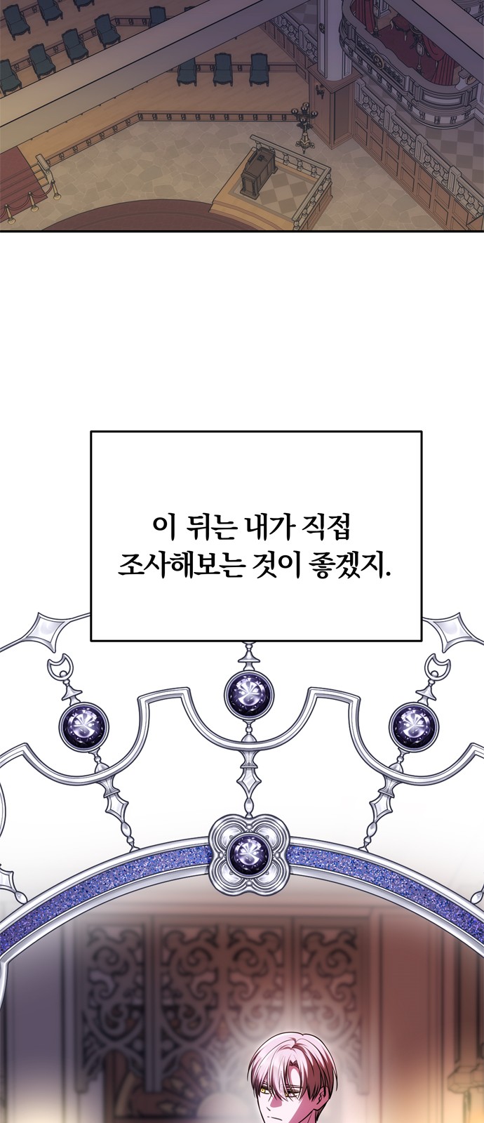 79 페이지