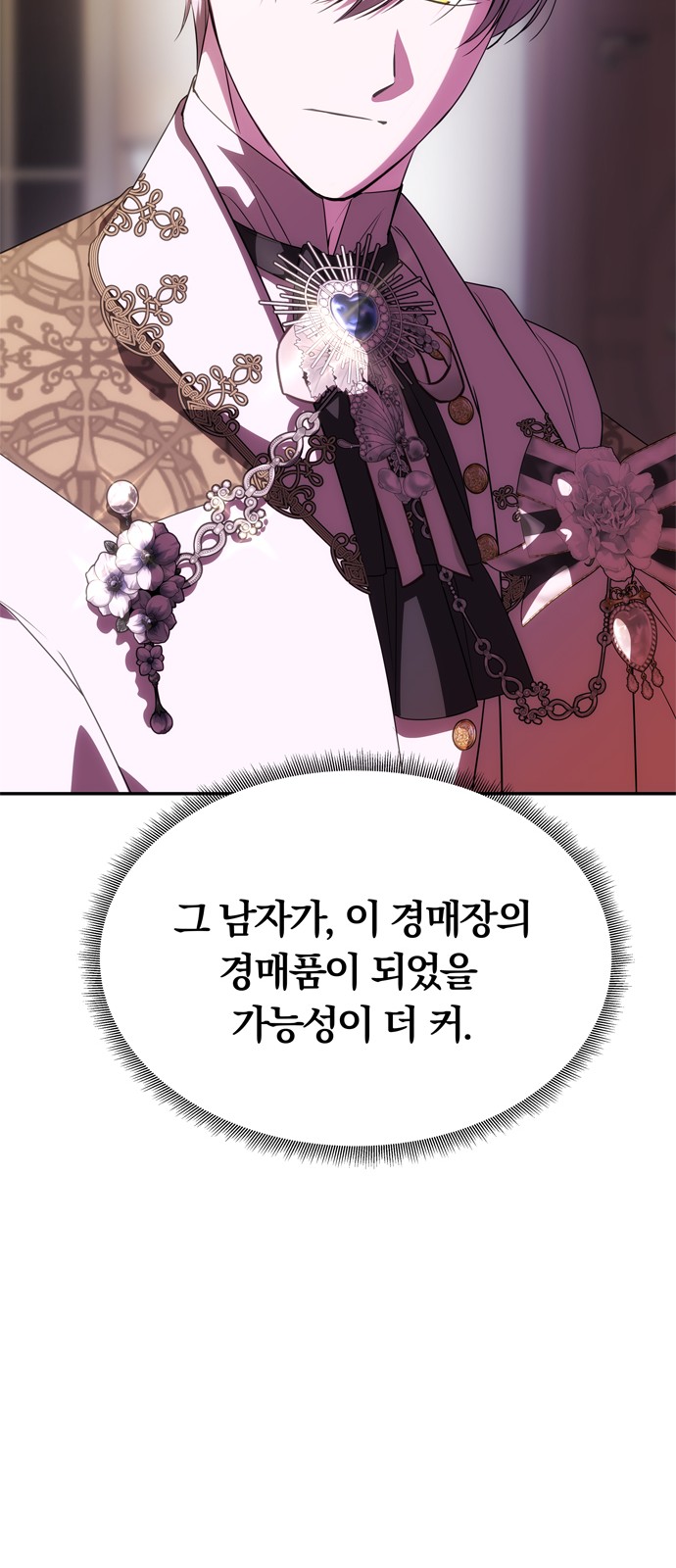 82 페이지