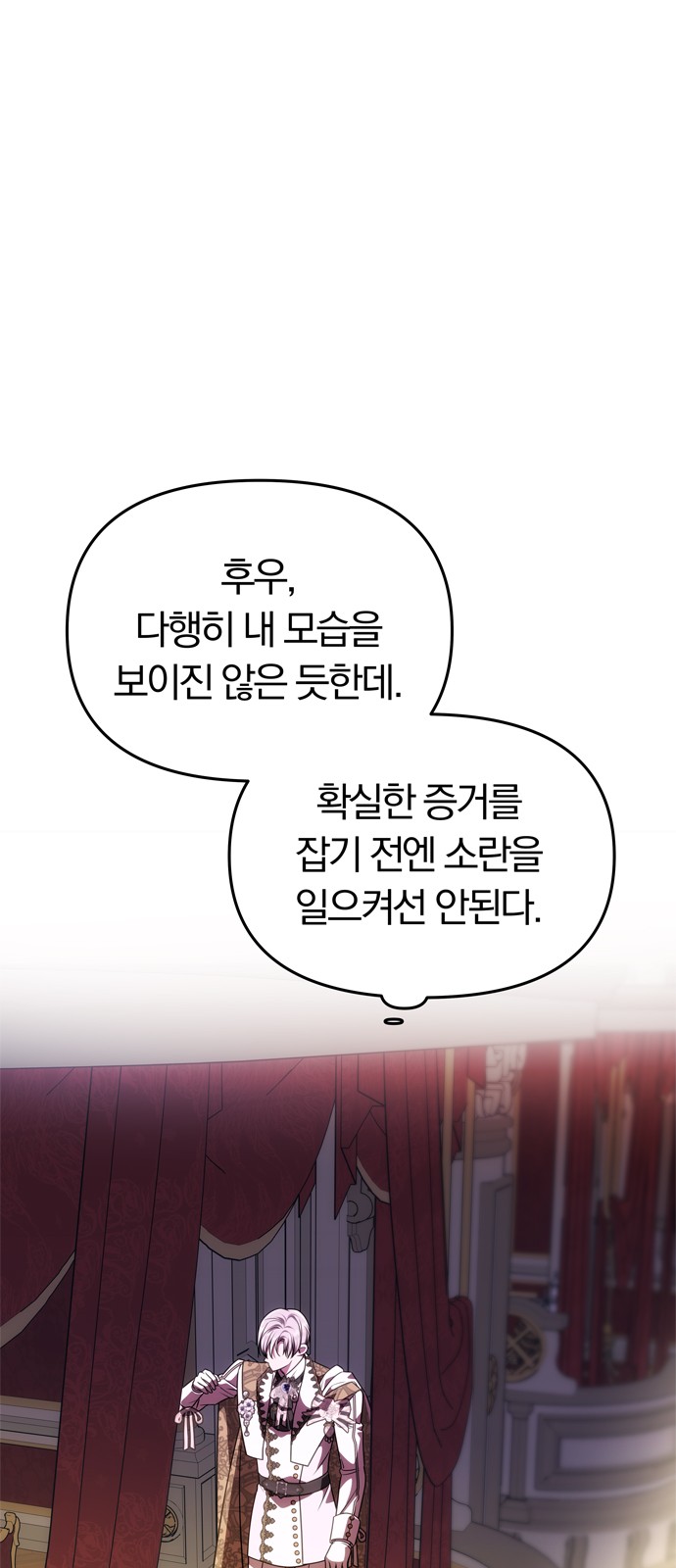 86 페이지