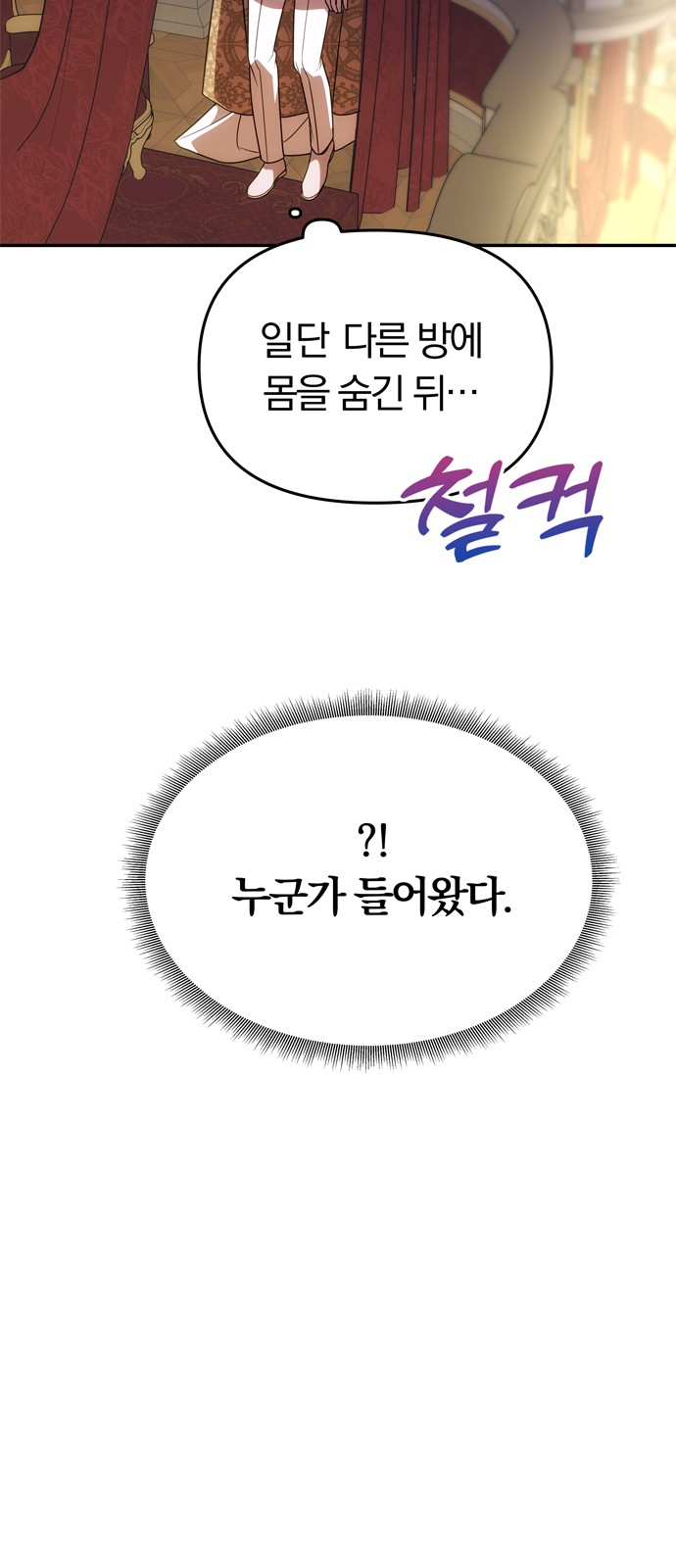 87 페이지