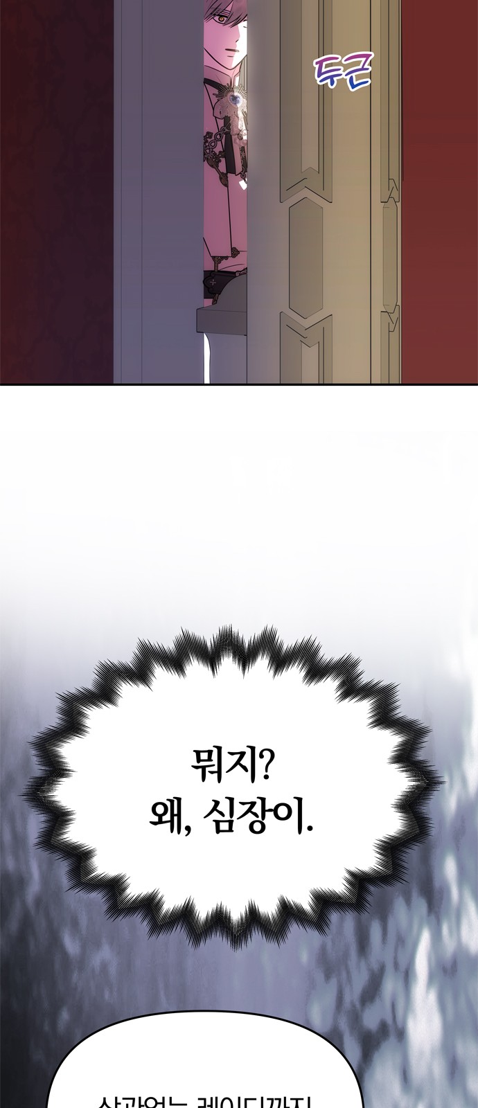 89 페이지