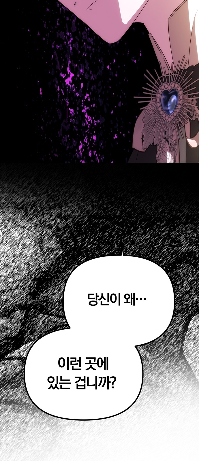 95 페이지