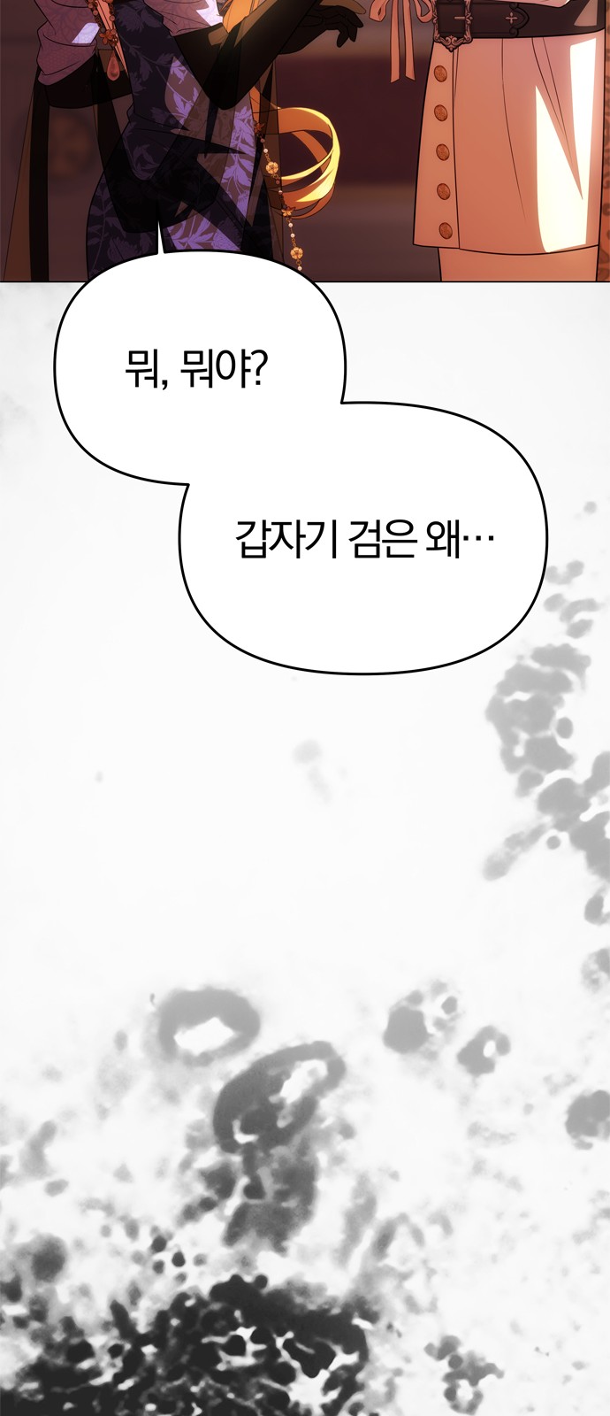 101 페이지