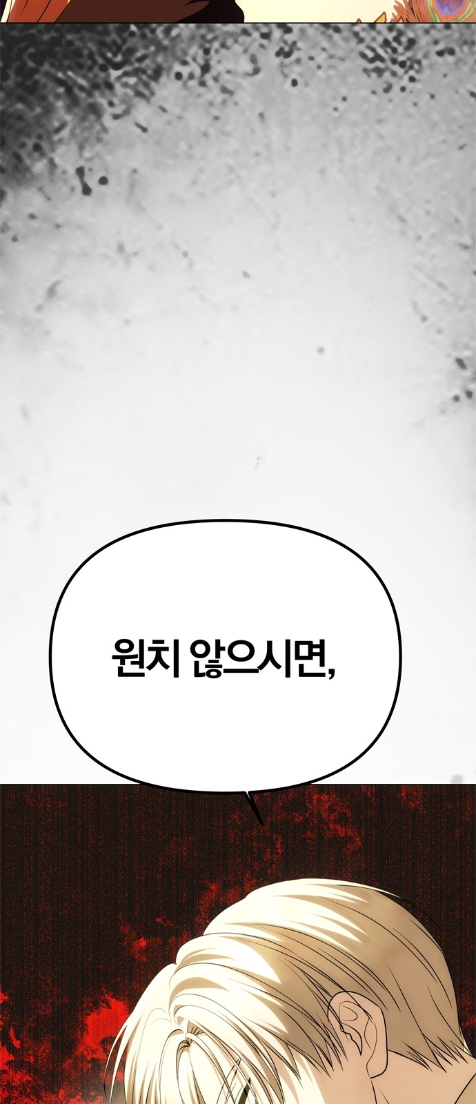 103 페이지