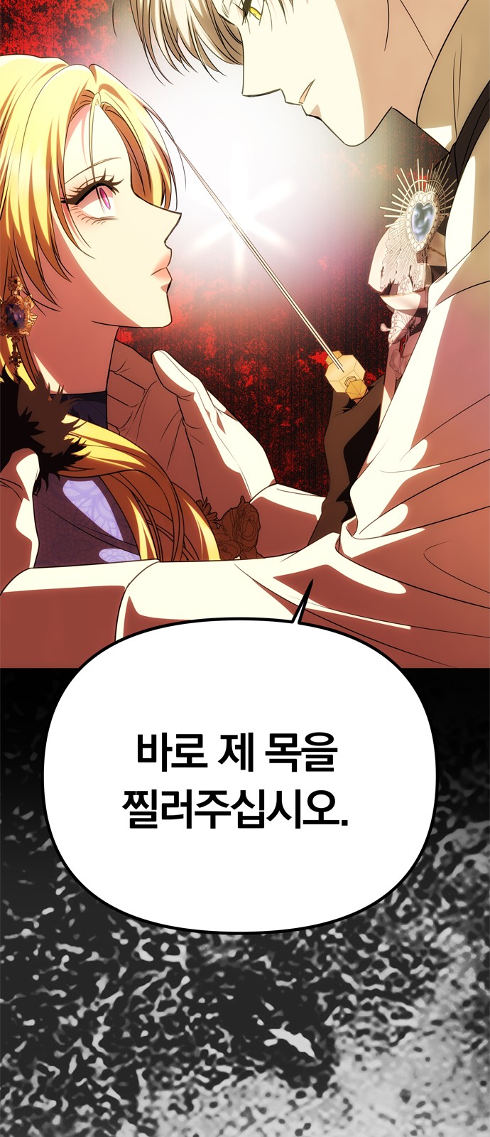 104 페이지
