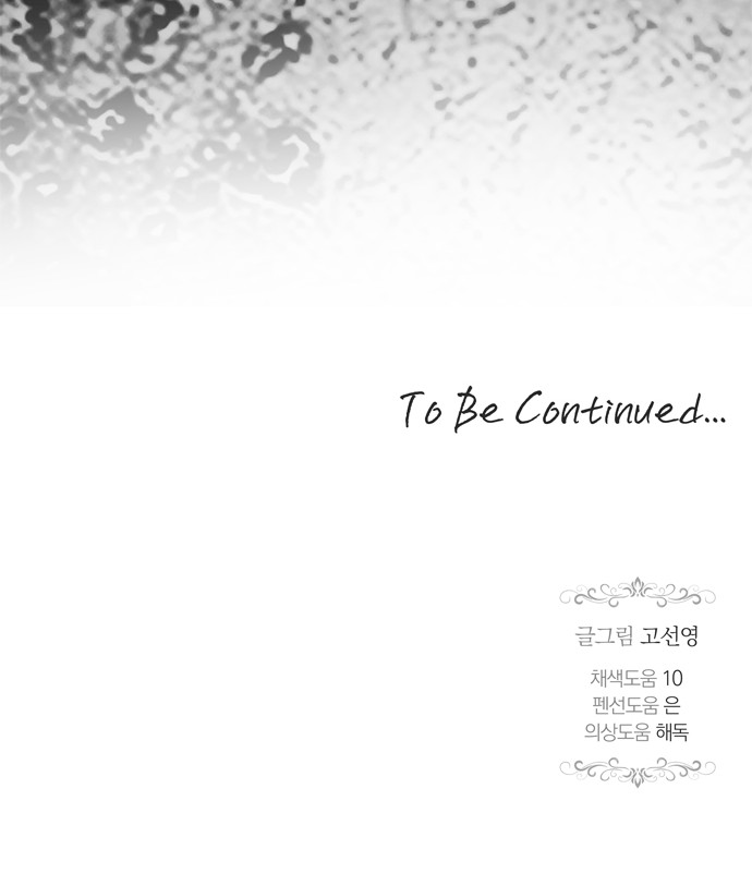 105 페이지