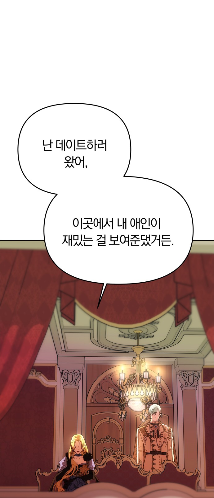 27 페이지