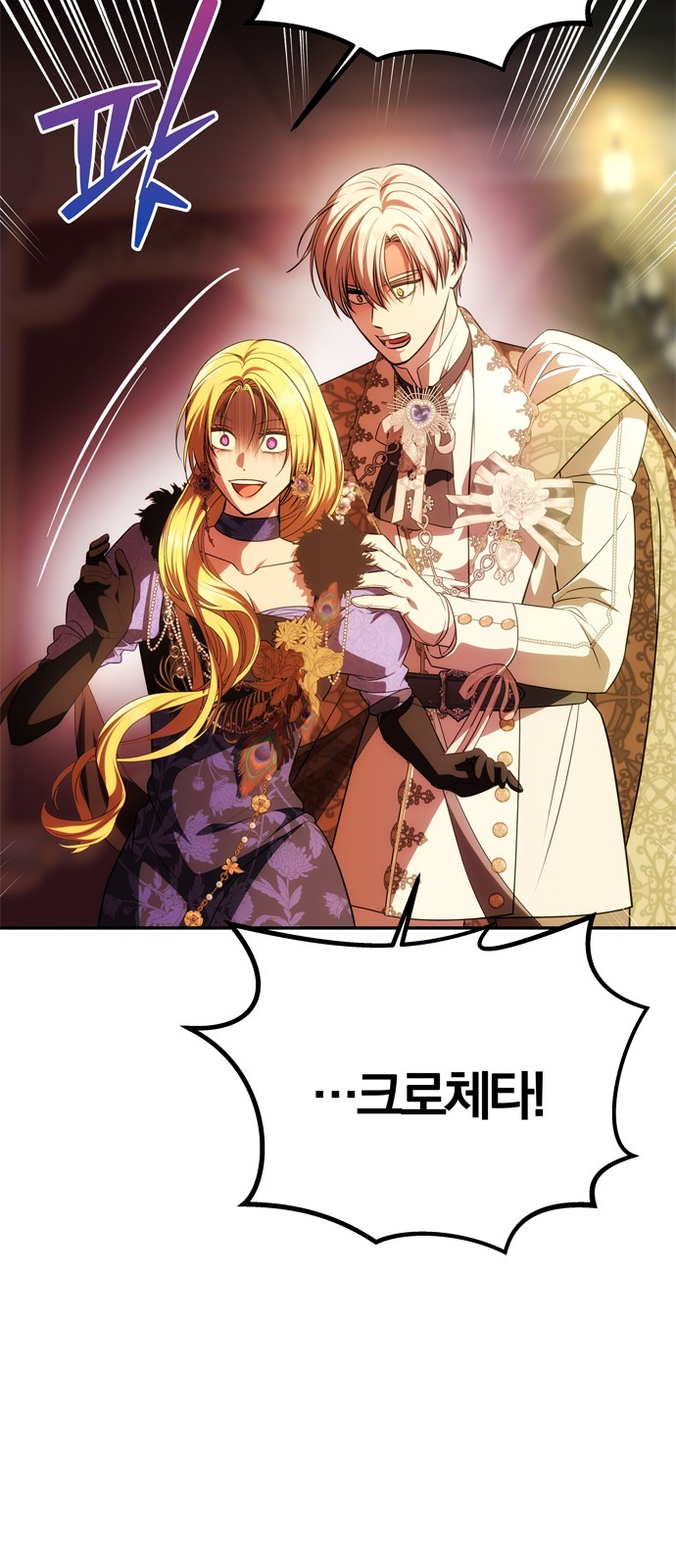 86 페이지