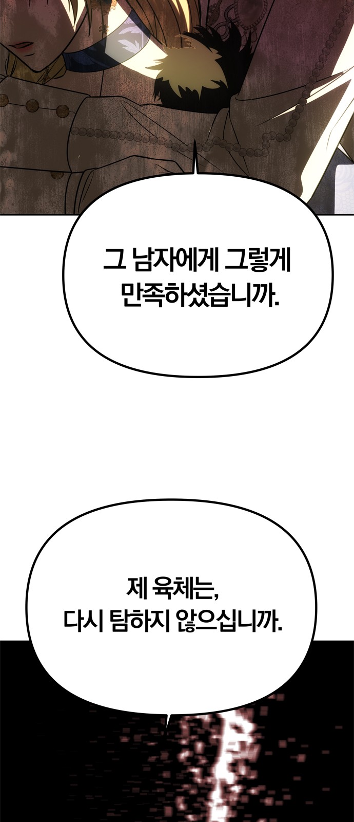 90 페이지