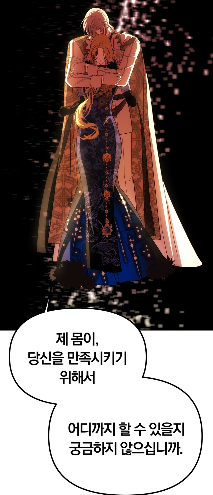 91 페이지