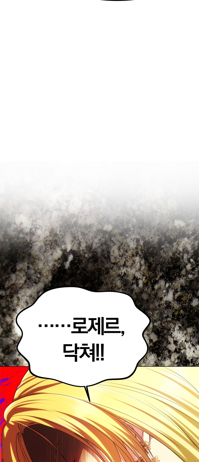 92 페이지
