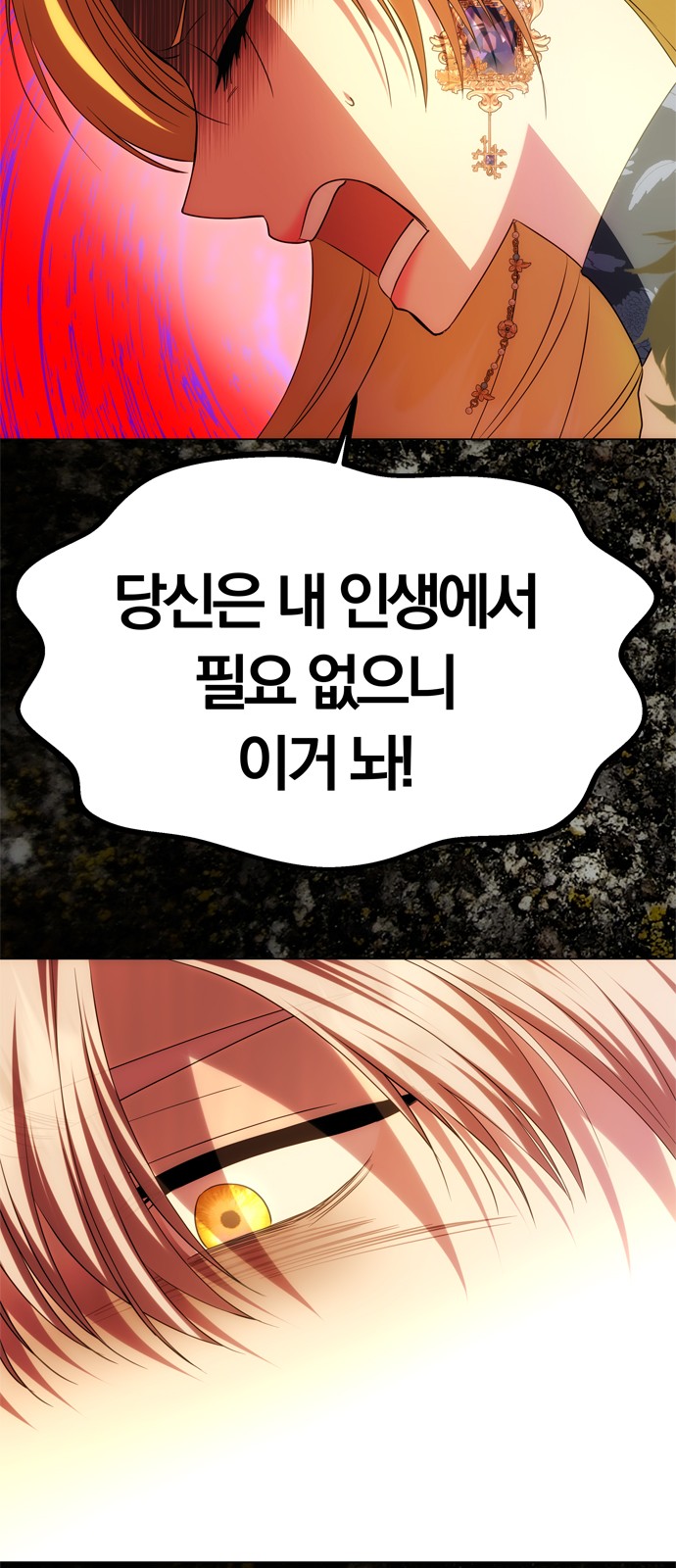 93 페이지