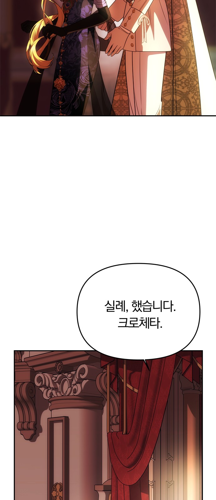95 페이지