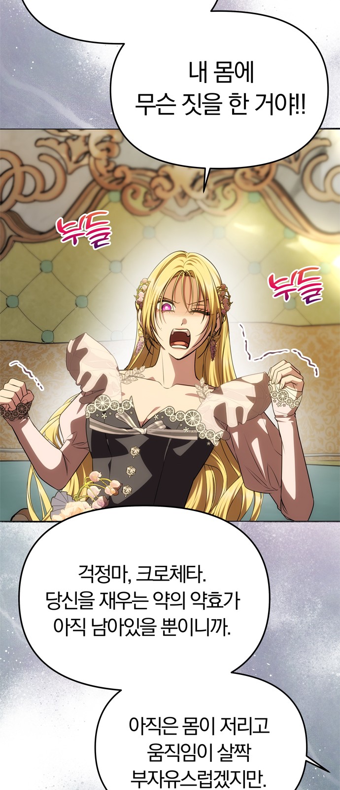 69 페이지