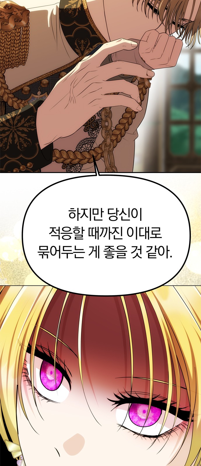 59 페이지