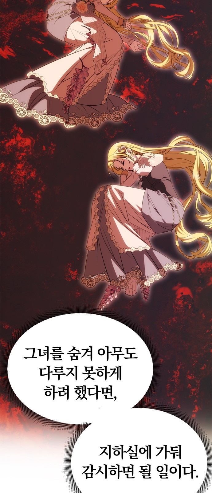 78 페이지