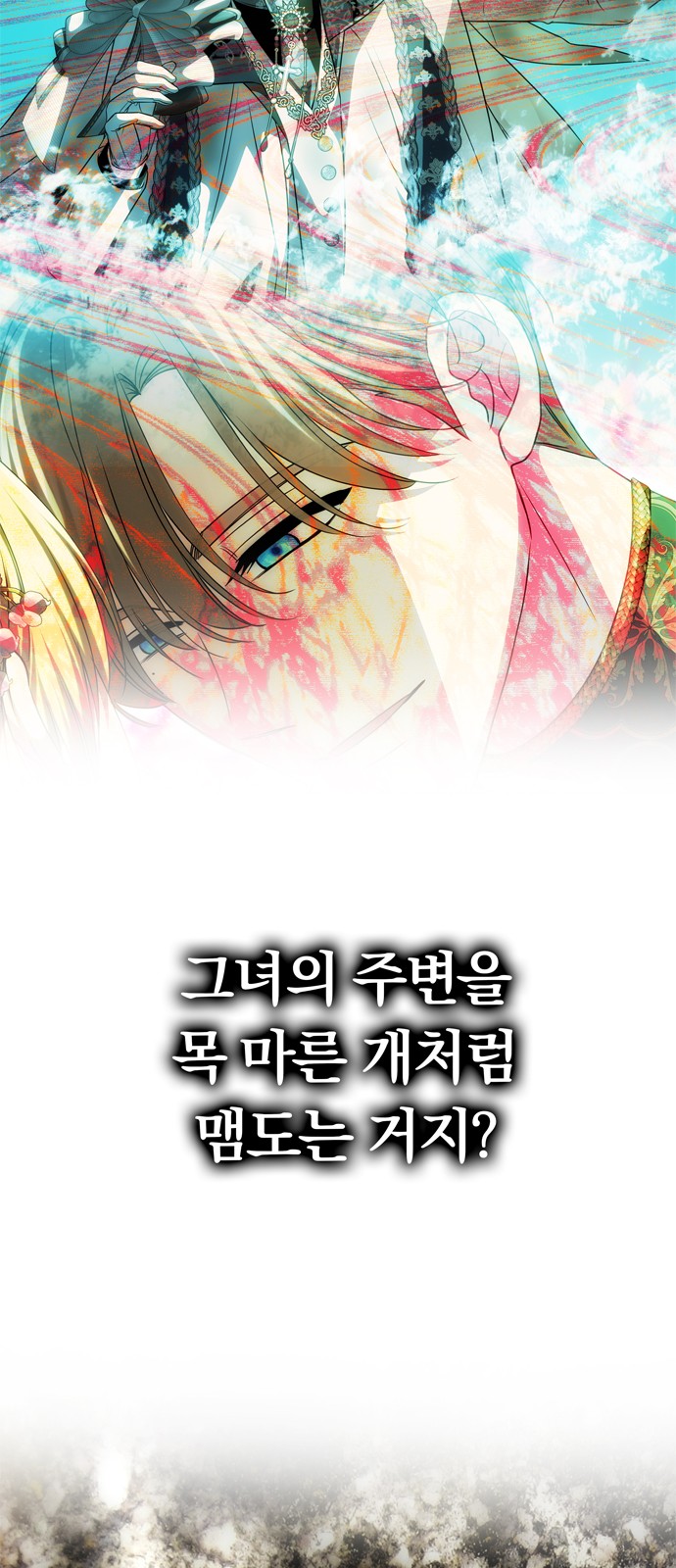 80 페이지
