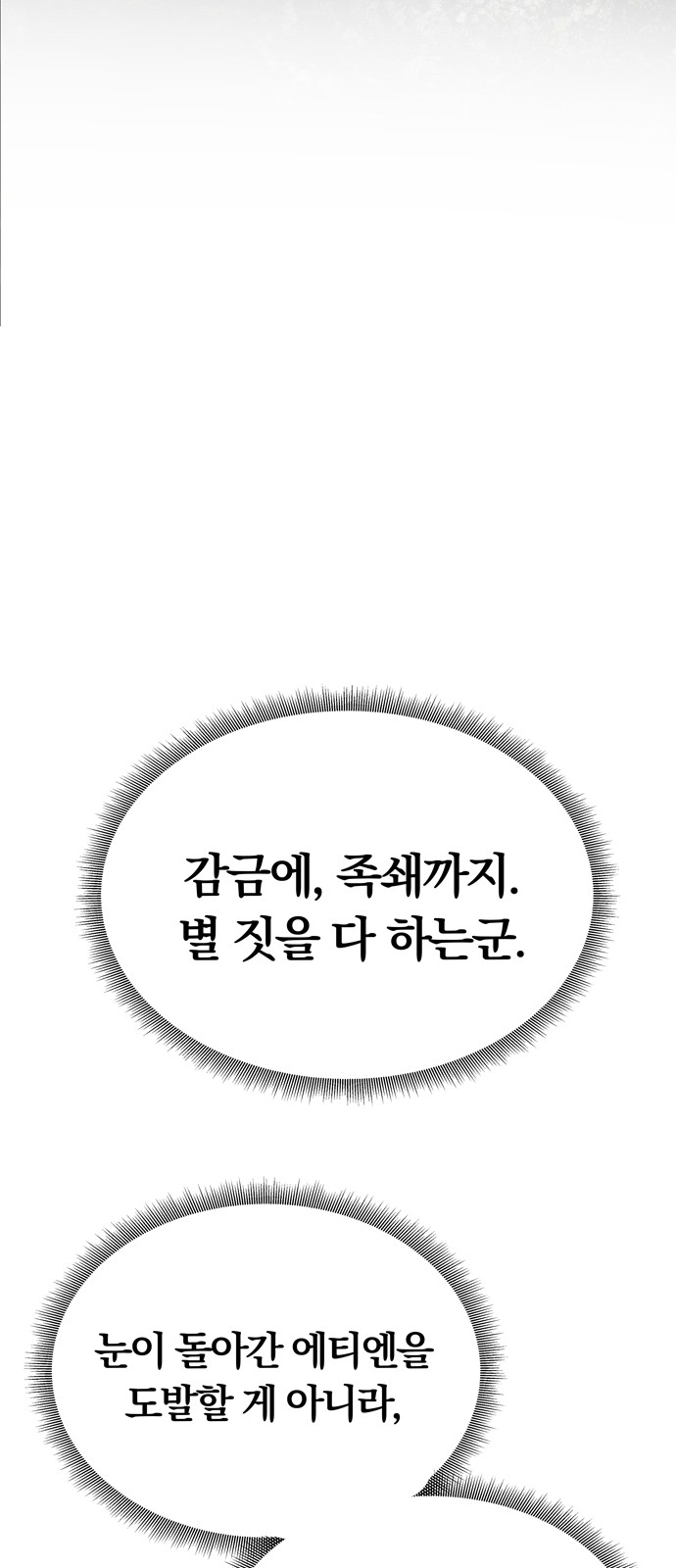 83 페이지