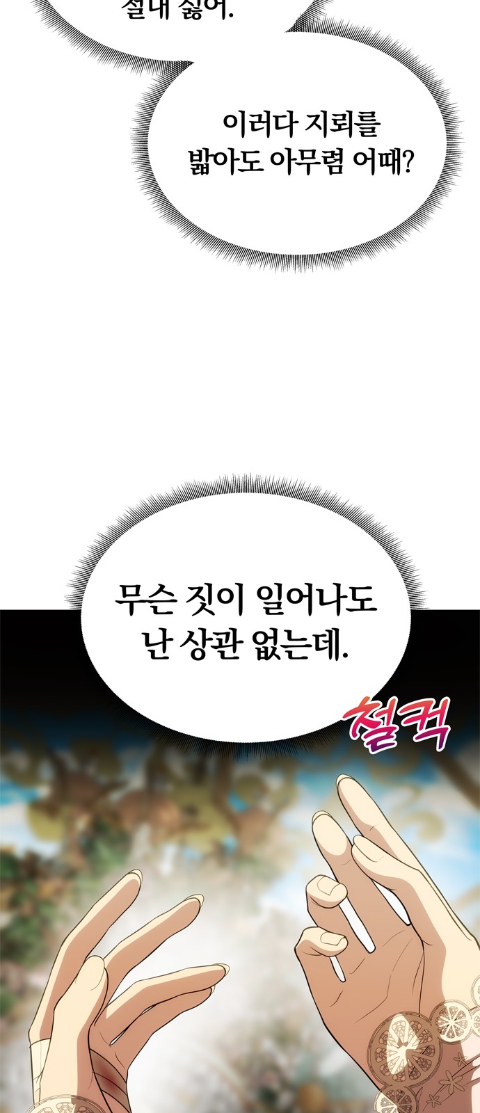 85 페이지