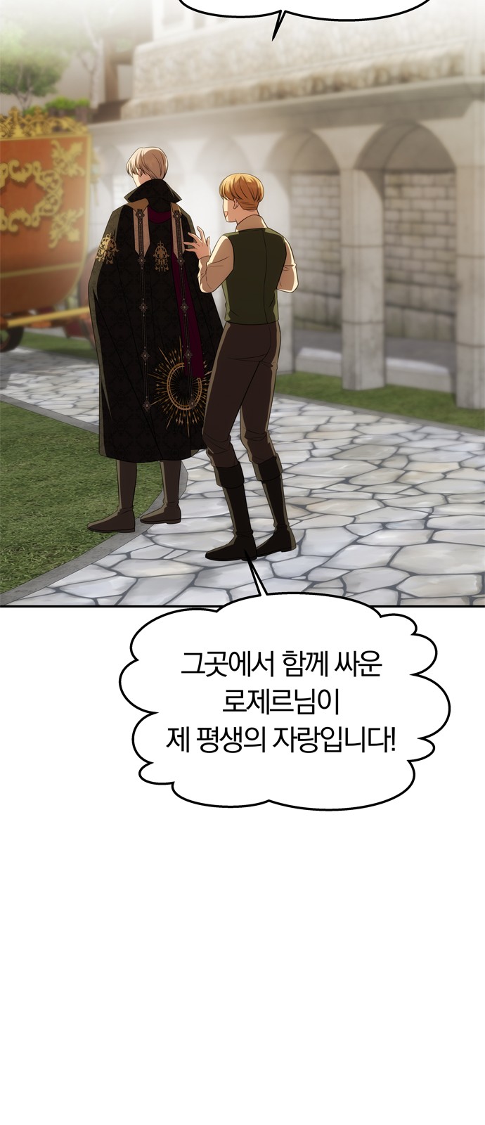 90 페이지