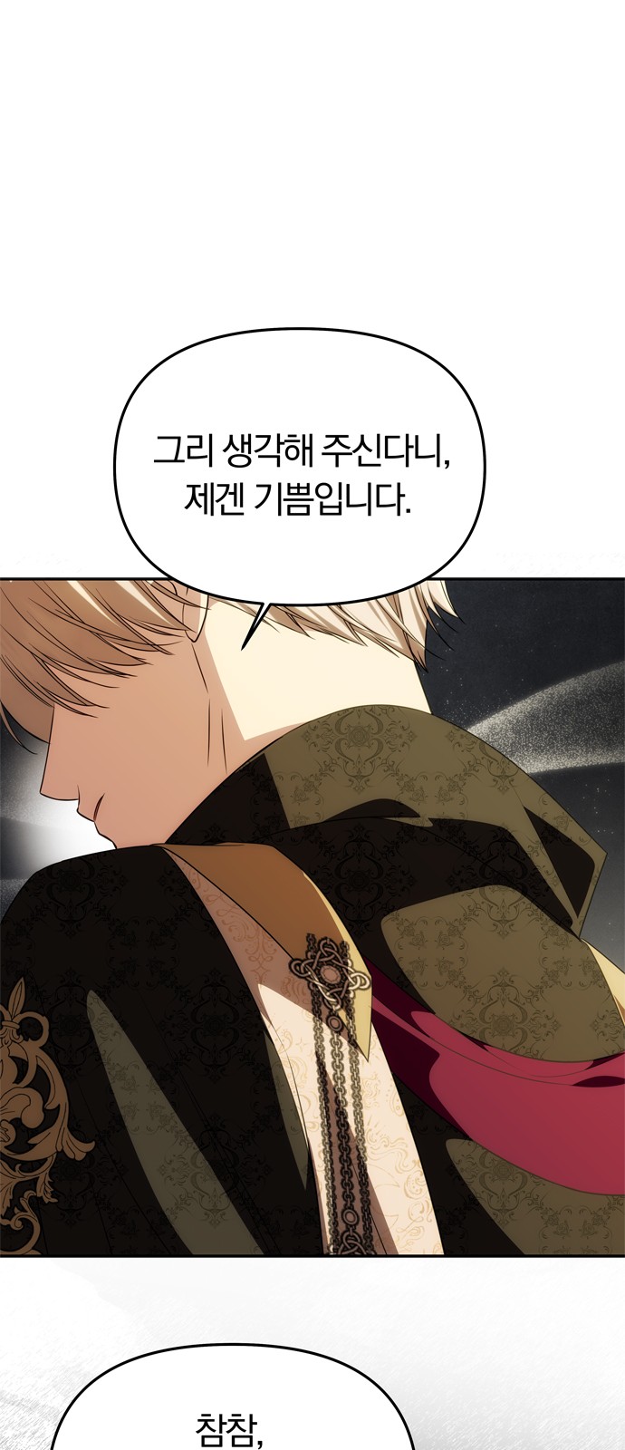 91 페이지