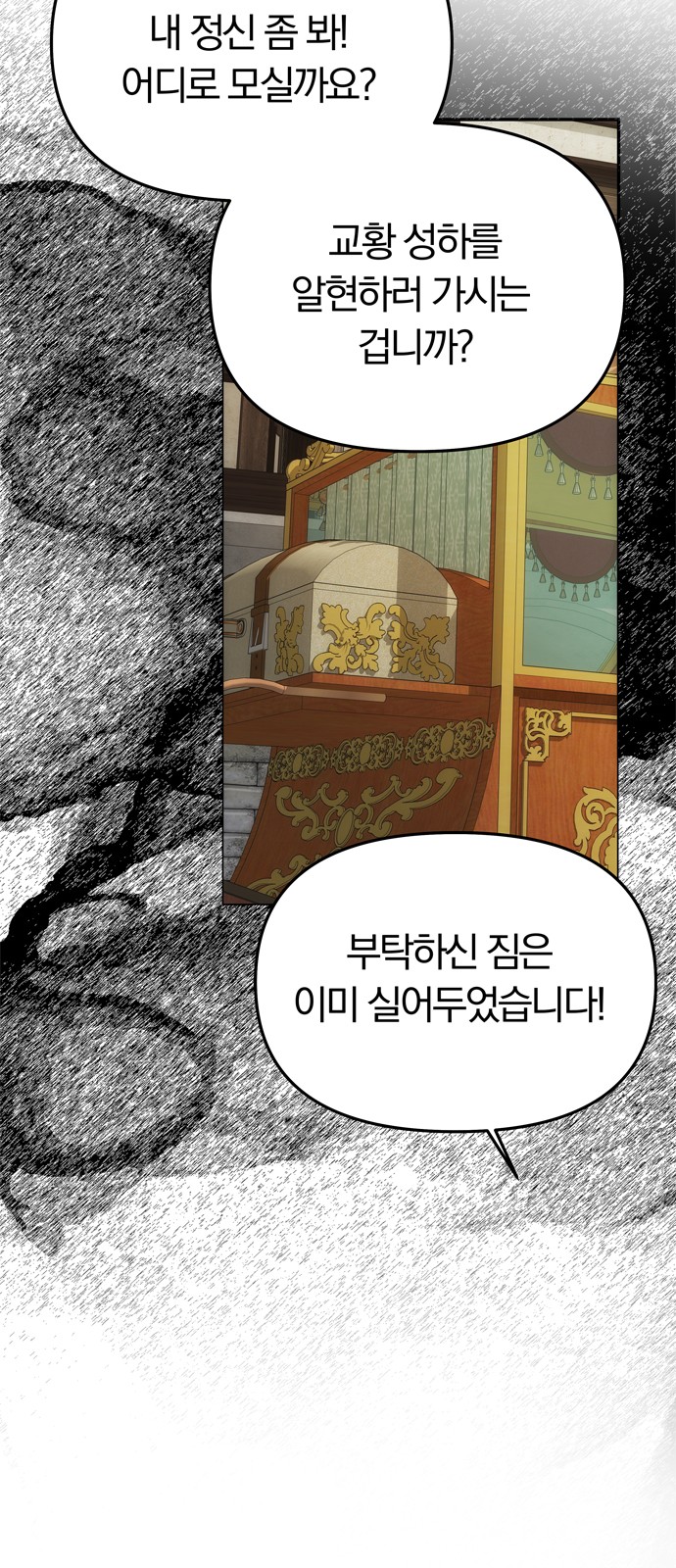 92 페이지