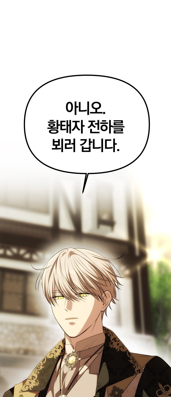 93 페이지
