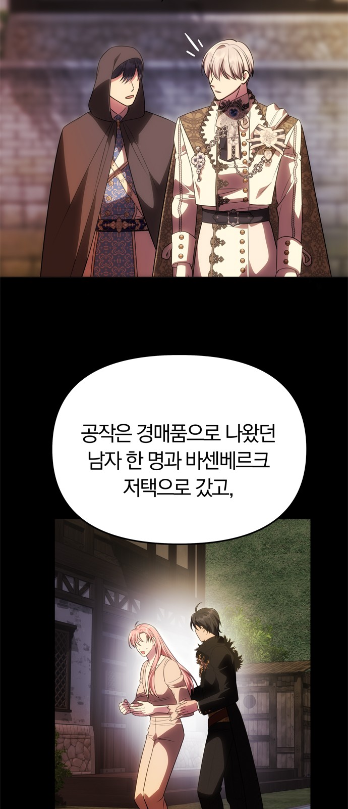 54 페이지