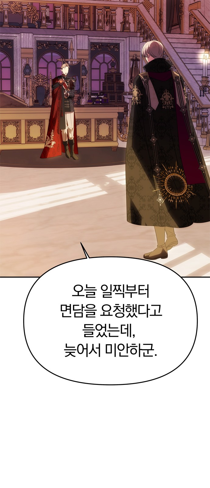 44 페이지