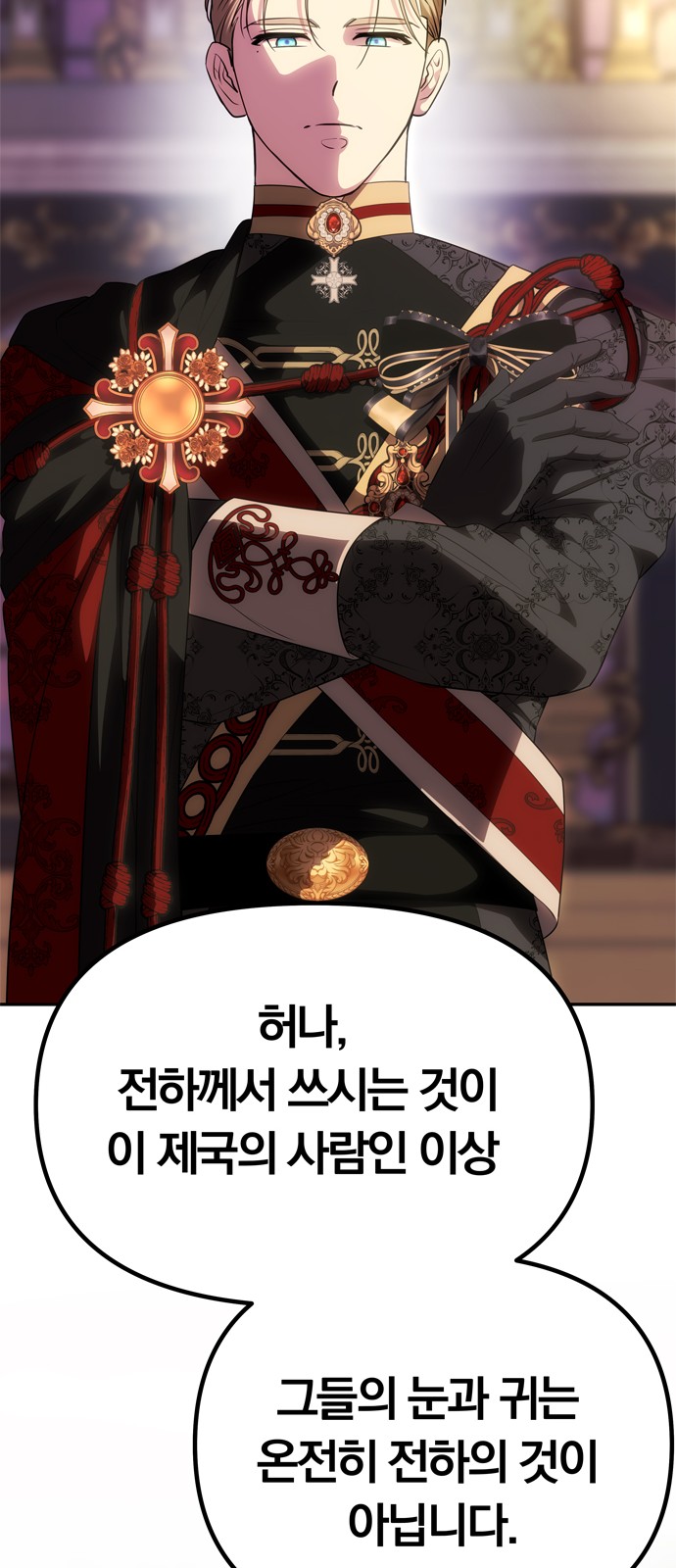 73 페이지