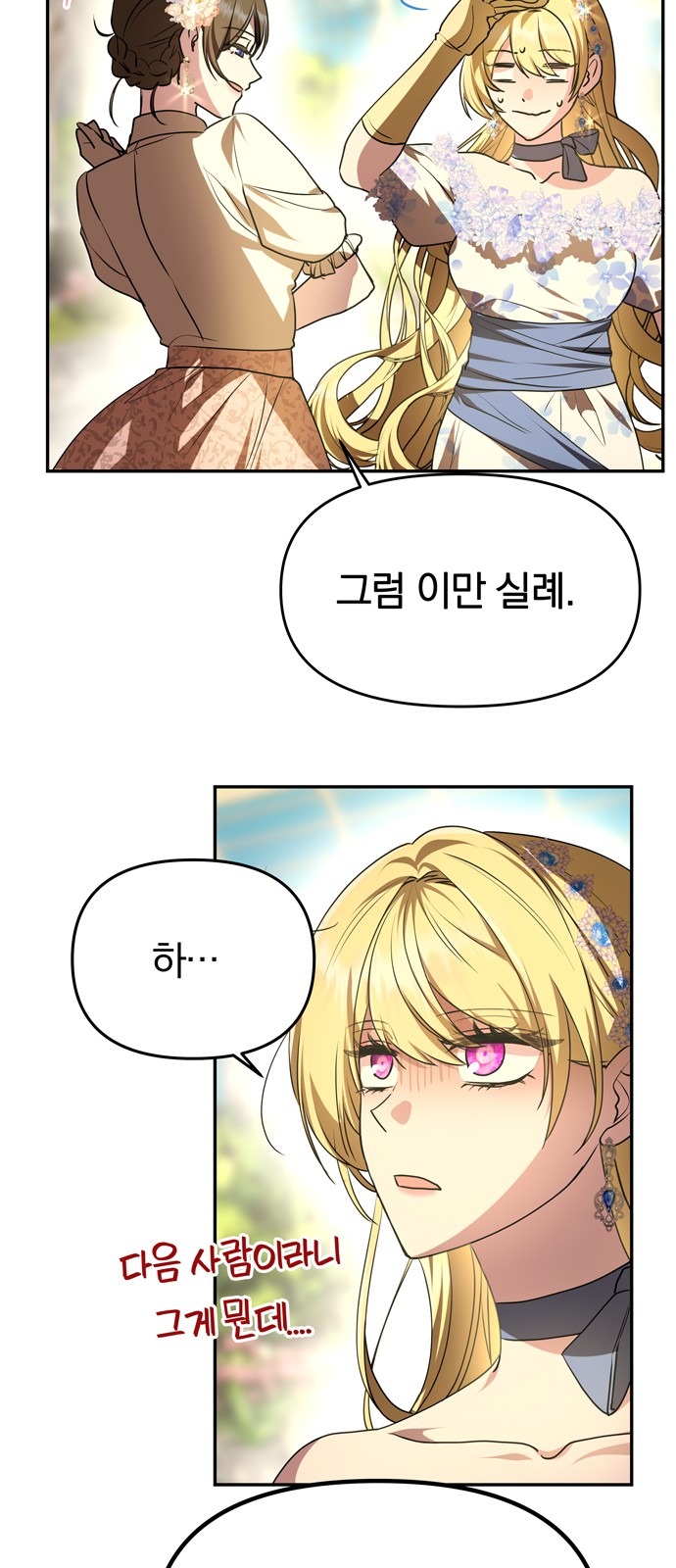 39 페이지