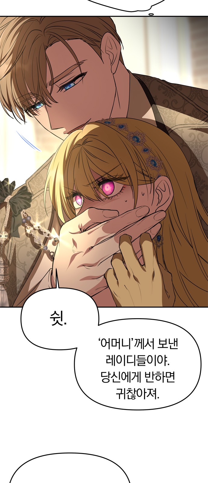 55 페이지