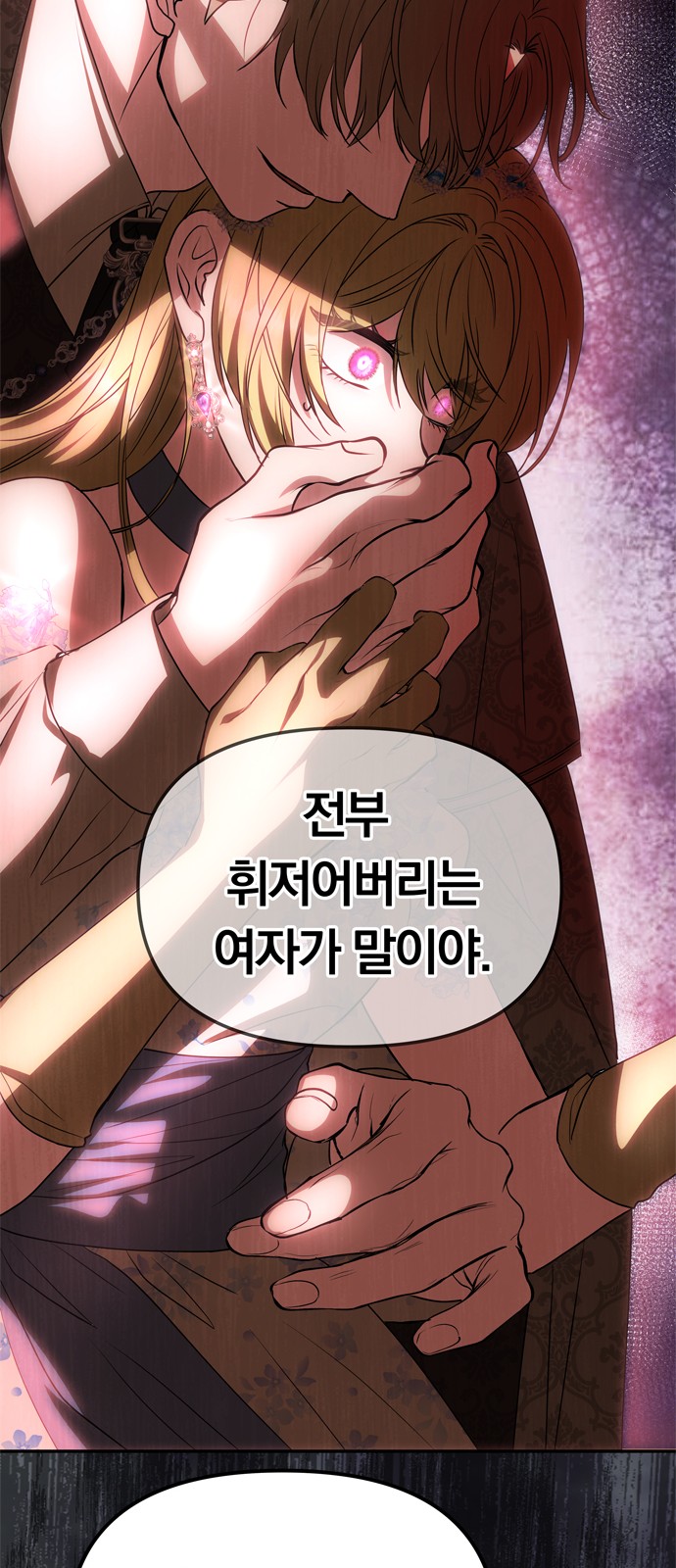 60 페이지