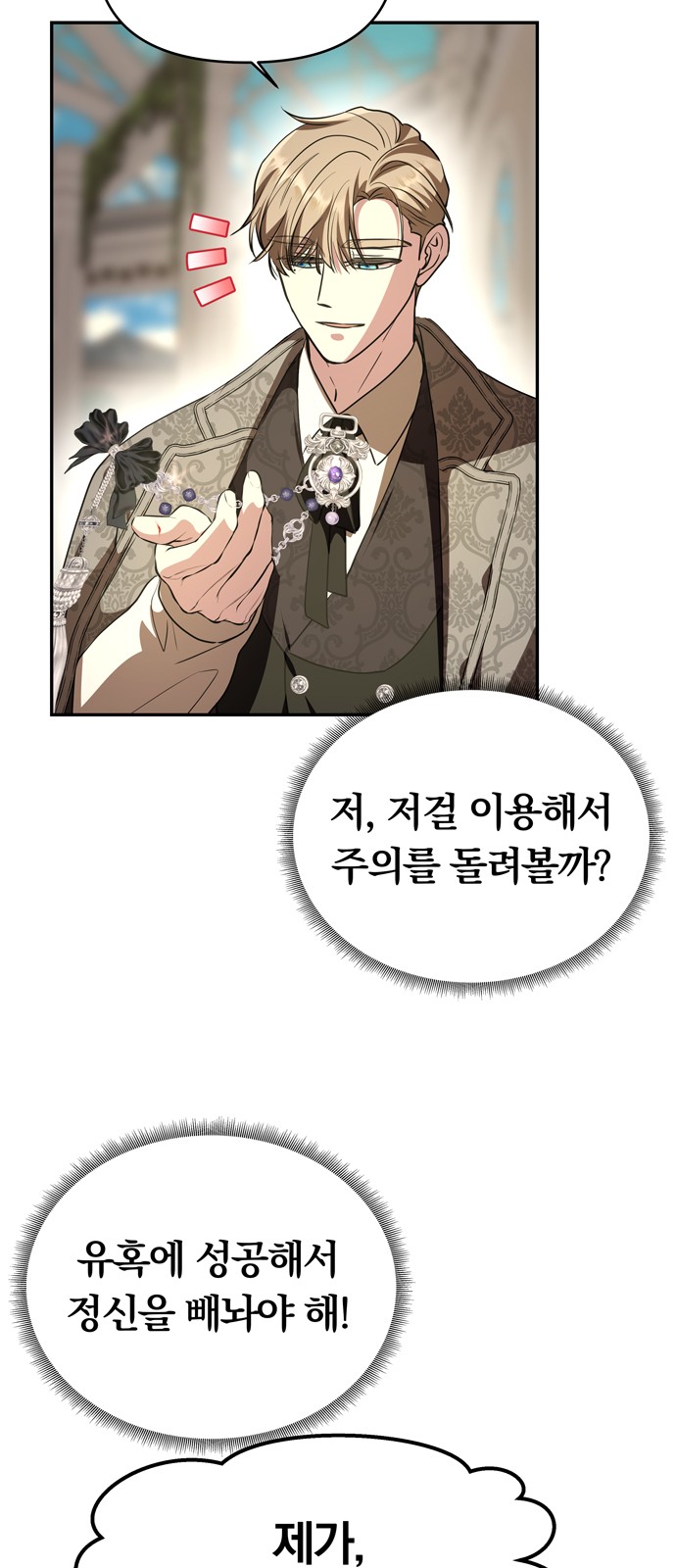 71 페이지