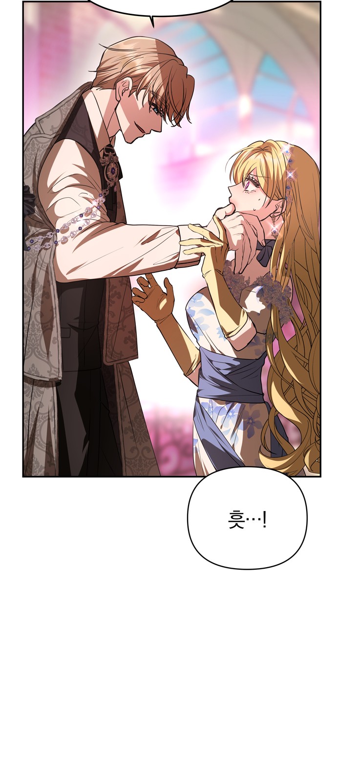 77 페이지