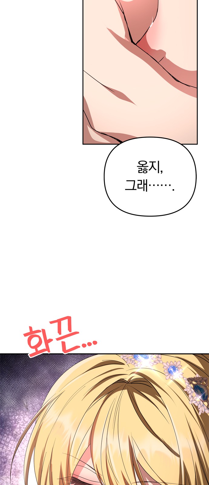 79 페이지