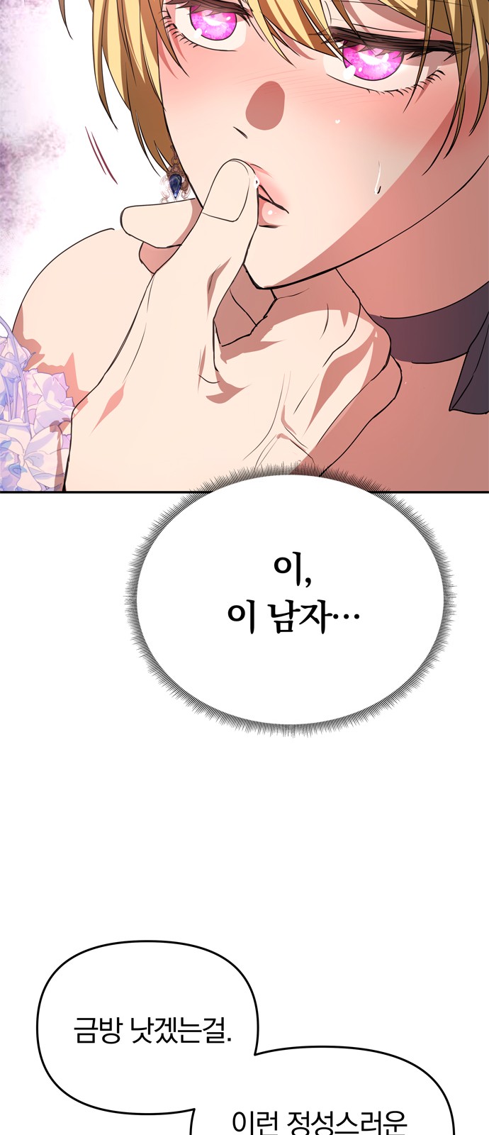80 페이지