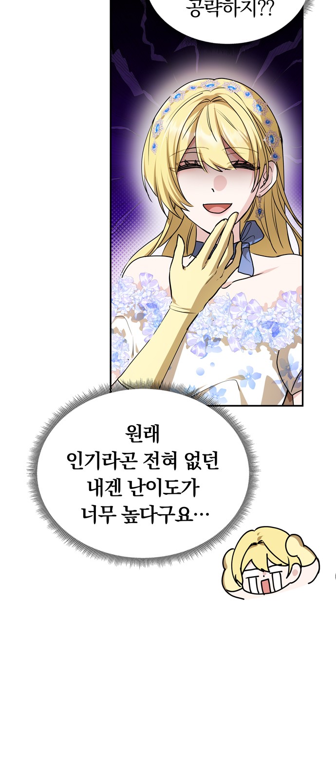 82 페이지