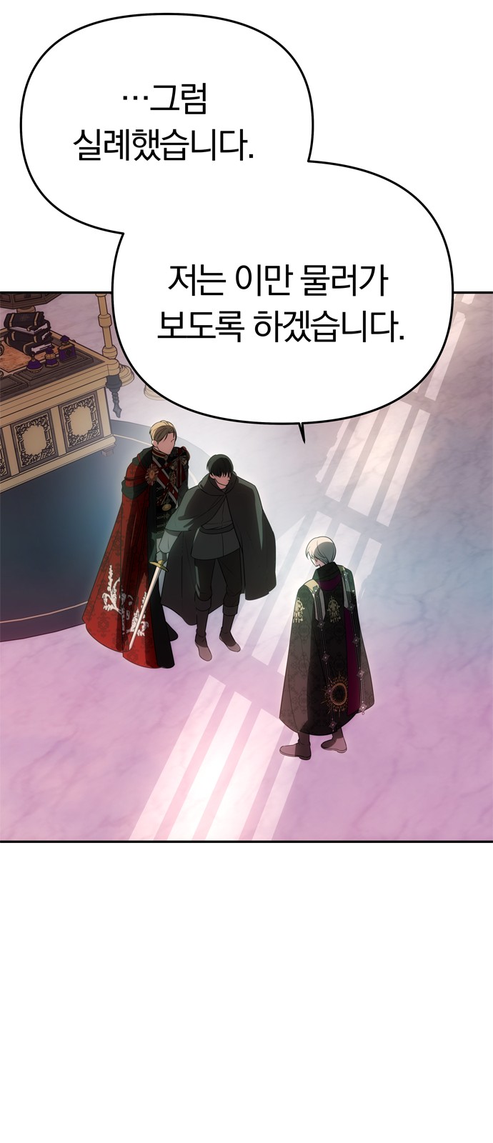 68 페이지