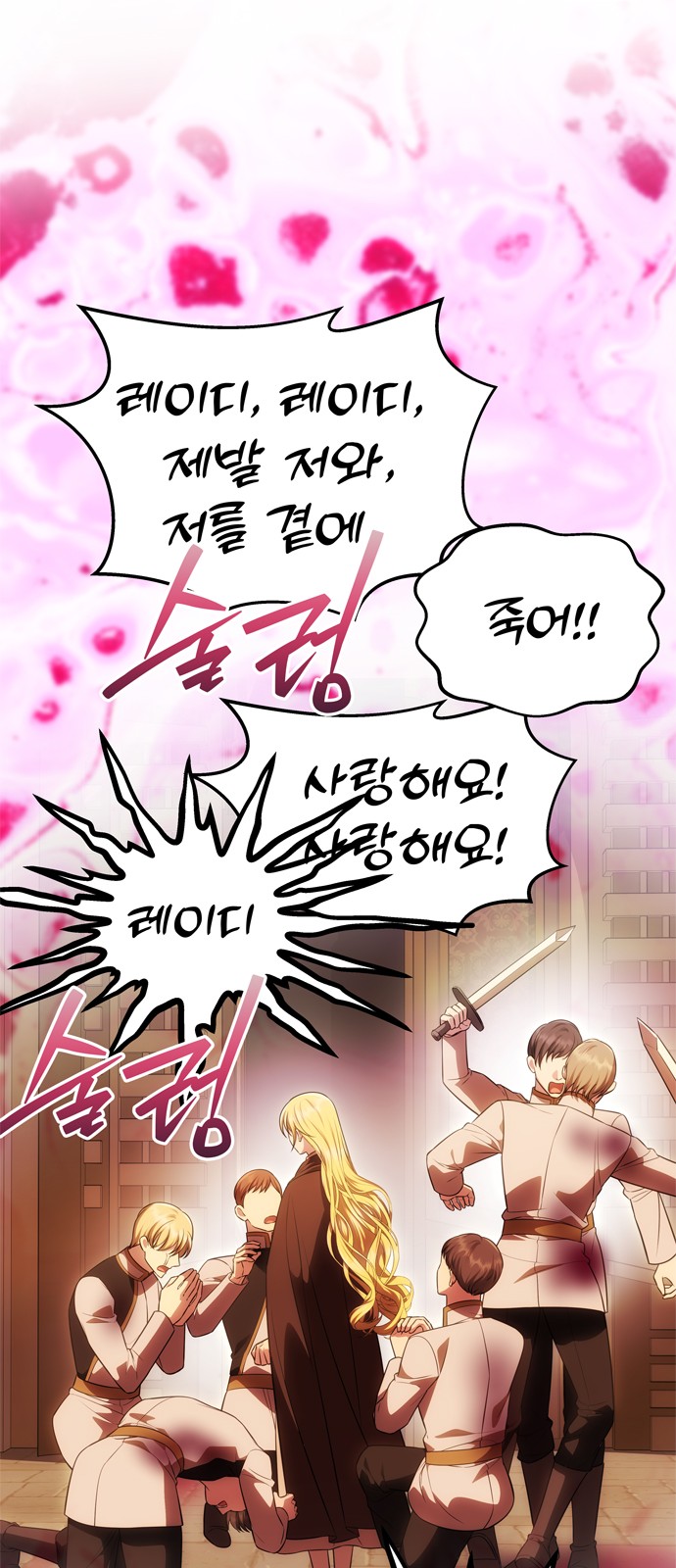 24 페이지