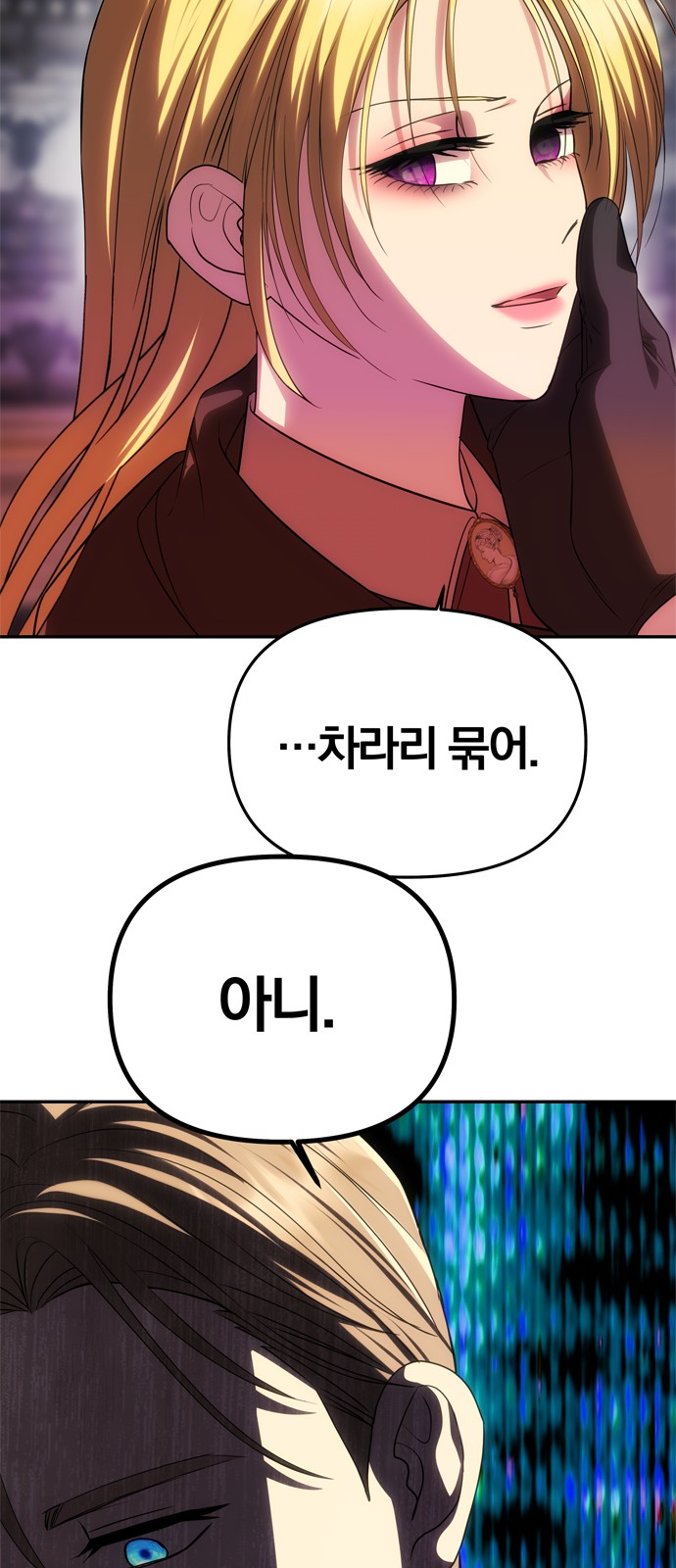 67 페이지