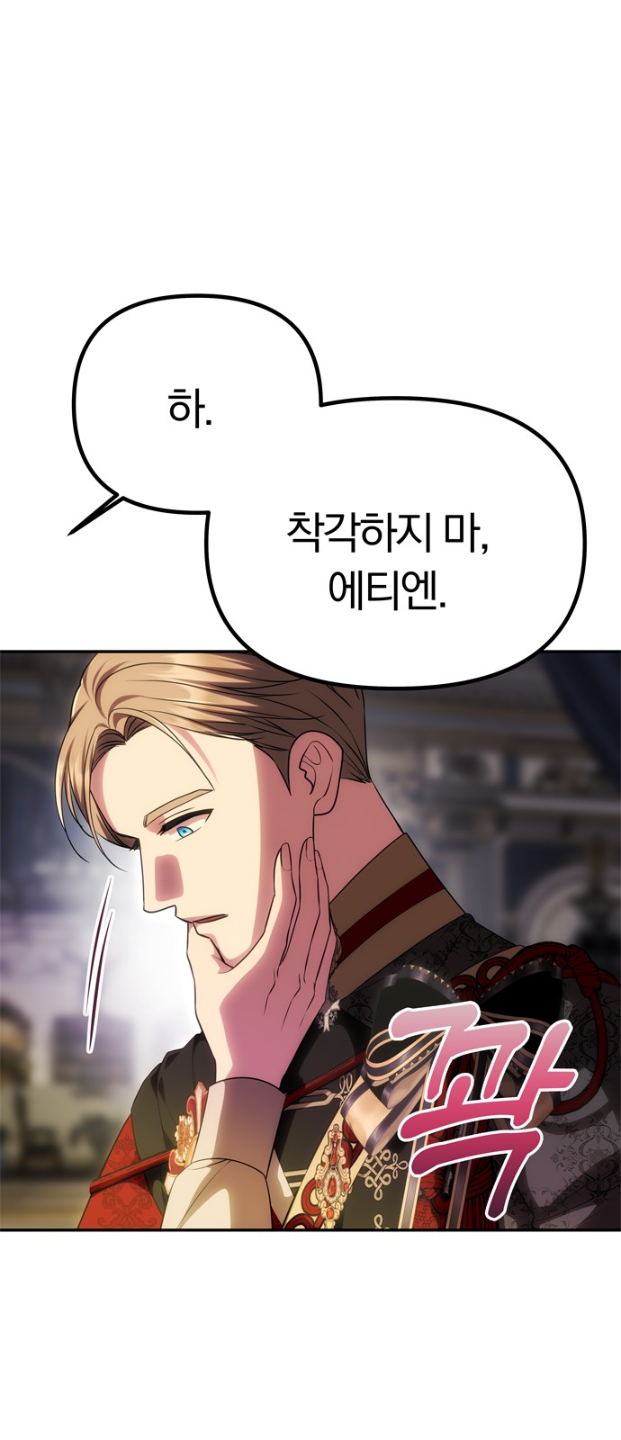 72 페이지